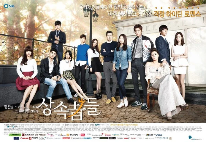 The Inheritors